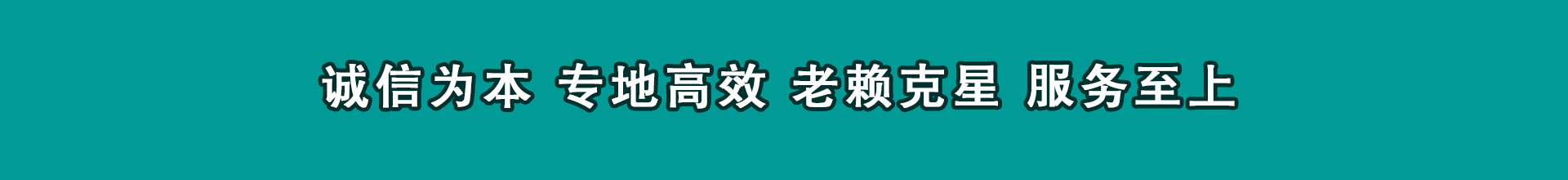 芦溪追数公司